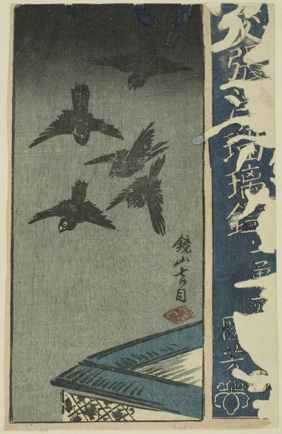 Kagamiyama, sektion af et ark fra serien "A Harimaze Mirror of Joruri Plays" af Utagawa Kuniyoshi