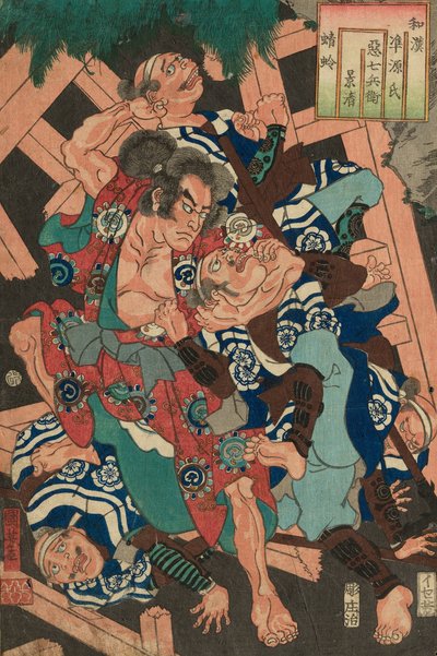 Kagero: Akushichibei Kagekiyo, fra Teseries "Japan and Chinesse Parisons for Techapters of Genji" af Utagawa Kuniyoshi