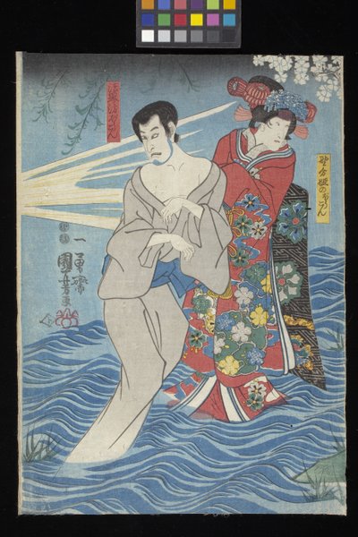 Kaidan Sumidagawa (Sumida River Ghost Story) (træbloktryk i farver (forbudt triptykon)) af Utagawa Kuniyoshi