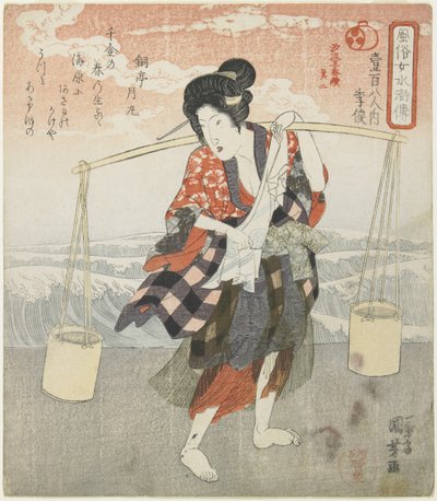 Ki(ri)shun; Andet stykke af de 5 seriebilleder af fremstilling af havsalt, ca. 1830 af Utagawa Kuniyoshi