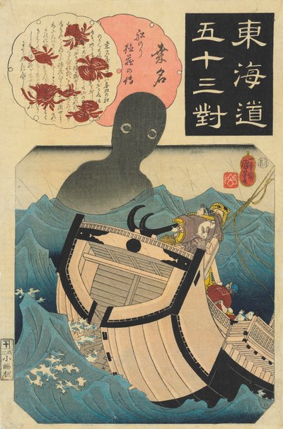 Kuwana, historien om sømanden Tokuzo, ca. 1845 (træbloktryk) af Utagawa Kuniyoshi