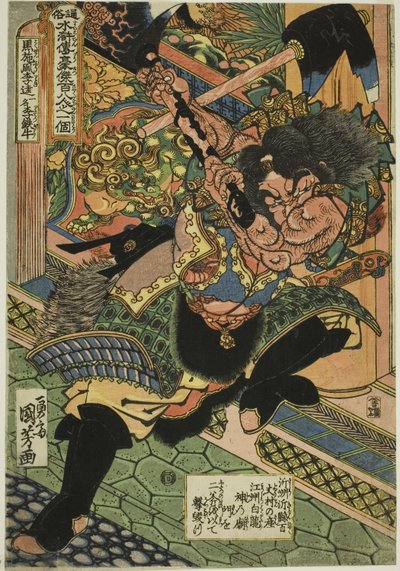 Li Kui (Kokusenpu Riki, ichimei Ritetsugyu), fra serien "One Hundred and Eight Heroes of the Popular Water Margin (Tsuzoku Suikoden goketsu hyakuhachinin no hitori)" af Utagawa Kuniyoshi