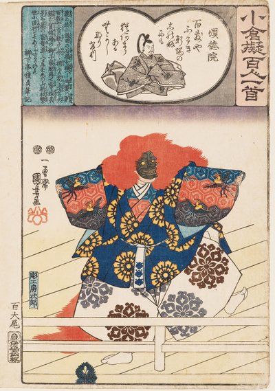 Løvedanser fra Nō-spillet Shakkyō af Utagawa Kuniyoshi