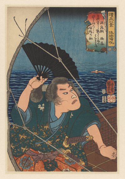 Minamoto no Tametomo viftende sort fan Retursejl på Ryûkyû-øerne: Minamoto no Tametomo Eight Views of Military Brilliance (serietitel på objekt) af Utagawa Kuniyoshi