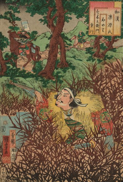 Minori: Suzuki Saemon Shigeyuki, from the series "Japanese and Chinese Comparisons for the Chapters of Genji (Wakan nazorae Genji)" af Utagawa Kuniyoshi
