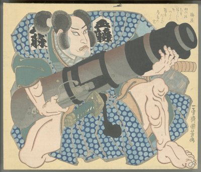 Nakamura Utaemon IV som Gotō Mototsugu med en morter af Utagawa Kuniyoshi