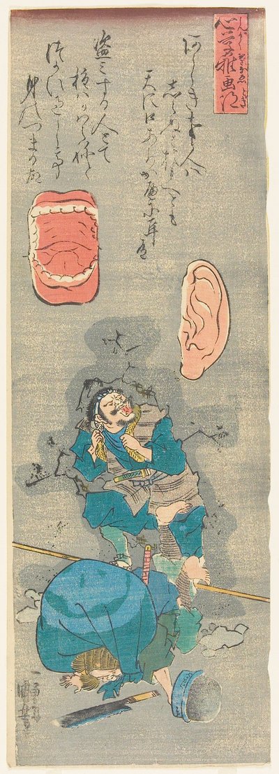 Egal was du tust, jemand wird es hören und darüber reden af Utagawa Kuniyoshi
