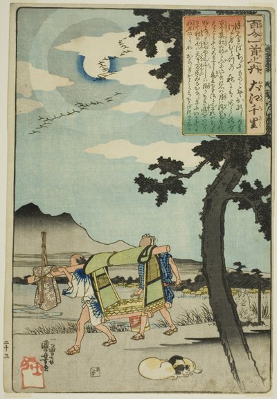 Oe no Chisato, fra serien "One Hundred Poems by One Hundred Poets (Hyakunin isshu no uchi)" af Utagawa Kuniyoshi