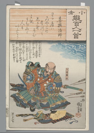 Ogura Imitation of the One Hundred Poems (serietitel) af Utagawa Kuniyoshi
