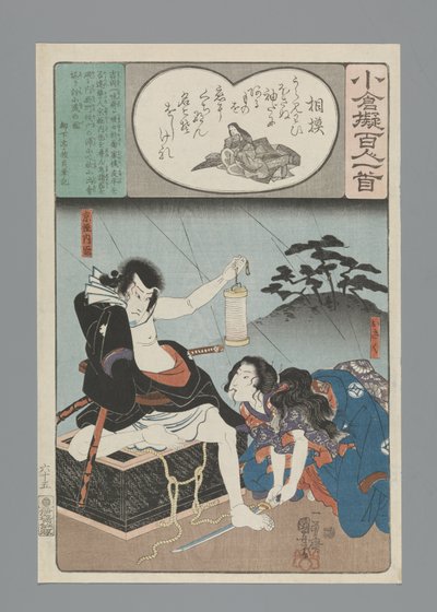 Ogura Imitation of the One Hundred Poems (serietitel) af Utagawa Kuniyoshi