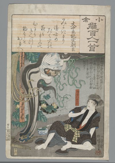 Ogura Imitation of the One Hundred Poems (serietitel) af Utagawa Kuniyoshi