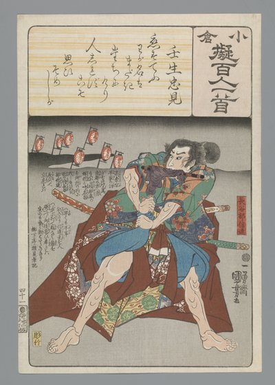 Ogura Imitation of the One Hundred Poems (serietitel) af Utagawa Kuniyoshi