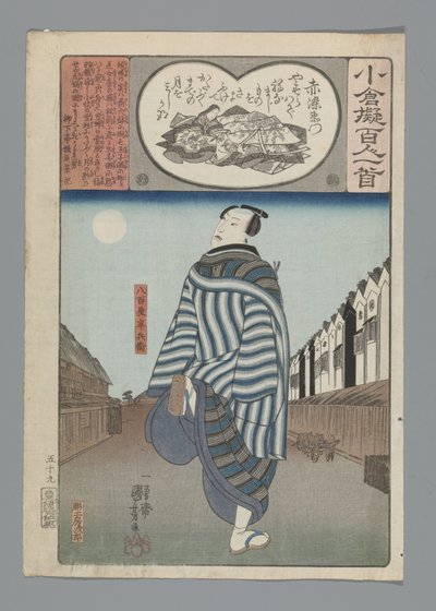 Ogura Imitation of the One Hundred Poems (serietitel) af Utagawa Kuniyoshi