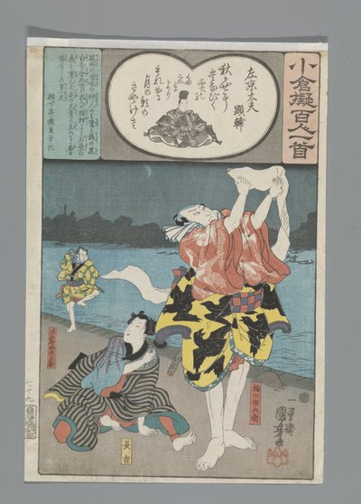 Ogura Imitation of the One Hundred Poems (serietitel) af Utagawa Kuniyoshi