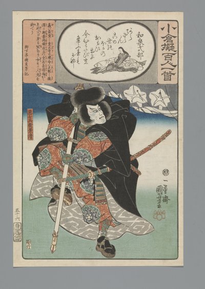 Ogura Imitation of the One Hundred Poems (serietitel) af Utagawa Kuniyoshi
