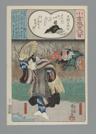 Ogura Imitation of the One Hundred Poems (serietitel) af Utagawa Kuniyoshi