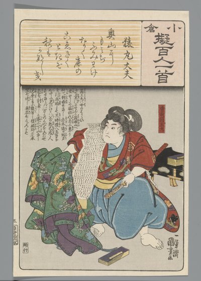 Ogura Imitation of the One Hundred Poems (serietitel) af Utagawa Kuniyoshi