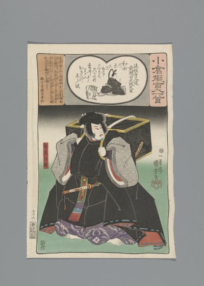 Ogura Imitation of the One Hundred Poems (serietitel) af Utagawa Kuniyoshi