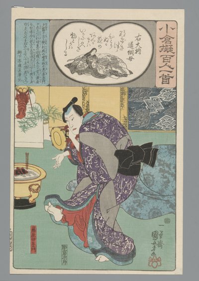 Ogura Imitation of the One Hundred Poems (serietitel) af Utagawa Kuniyoshi