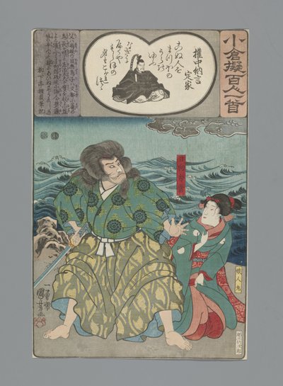 Ogura Imitation of the One Hundred Poems (serietitel) af Utagawa Kuniyoshi