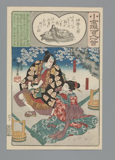 Ogura Imitation of the One Hundred Poems (serietitel) af Utagawa Kuniyoshi