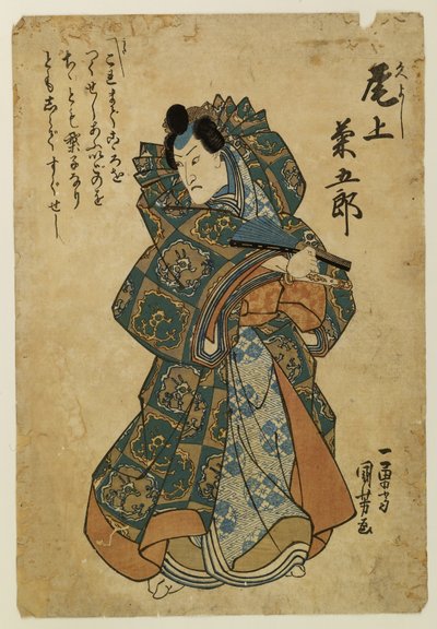  af Utagawa Kuniyoshi