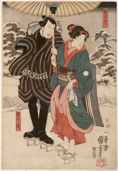  af Utagawa Kuniyoshi