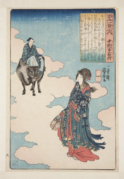 Digt af Ch?nagon Yakamochi (træbloktryk i farver) af Utagawa Kuniyoshi