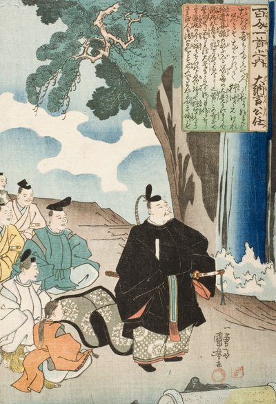  af Utagawa Kuniyoshi