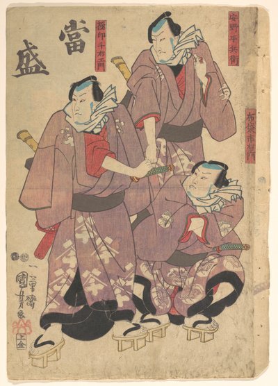  af Utagawa Kuniyoshi