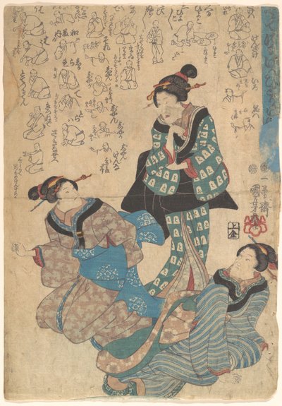  af Utagawa Kuniyoshi