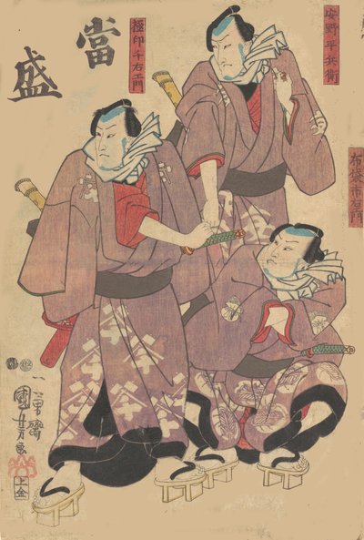 Tryk, 1800-tallet. af Utagawa Kuniyoshi
