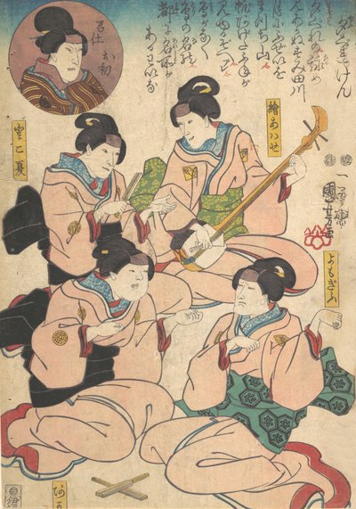 Tryk, 1800-tallet. af Utagawa Kuniyoshi