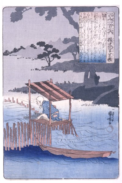 Foreløbig mellemrådgiver Sadayori (Gon Ch?nagon Sadayori) (træbloktryk i farver) af Utagawa Kuniyoshi