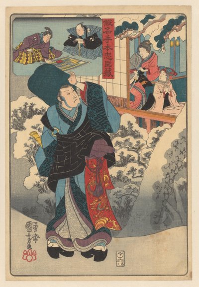 Rejsende munk i snelandskab ser ind i værelse med kone og barn Kanadehon chhûshingura (serietitel på objekt) af Utagawa Kuniyoshi