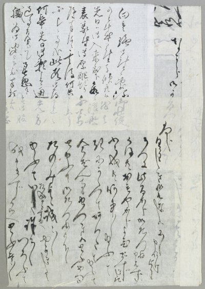 Ronin Attacking the Kiras Gate, scene fra akt XI af 