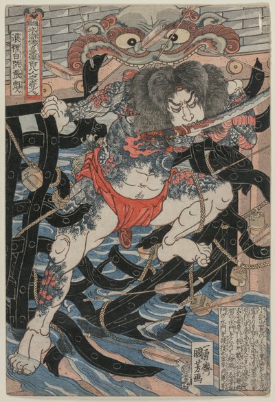 Rori Hakucho Chojun fra serien 108 Heroes of the Novel Shui Hu Chuan, slutningen af 1820