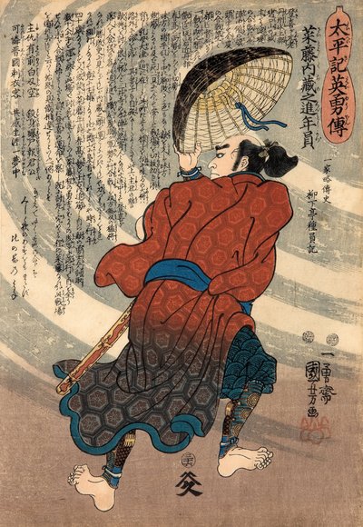 Saito Kuranoshin Toshikazu
fra serien »Taiheikis heltefortællinger (Taiheiki eiyuden)« af Utagawa Kuniyoshi