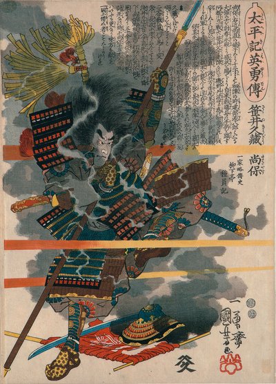  af Utagawa Kuniyoshi