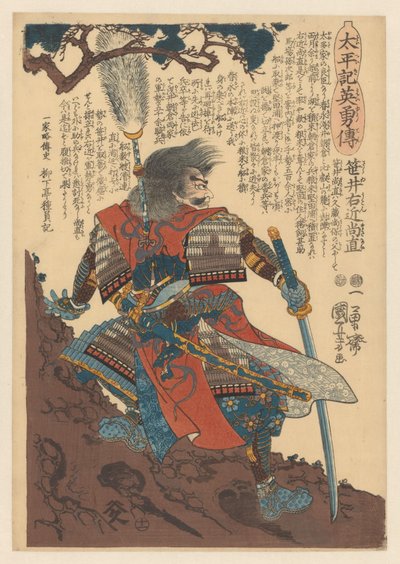 Sasai Ukon Masanao bevæbnet nær fyrretræsstamme Heroes of the grand pacification (serietitel på objekt) af Utagawa Kuniyoshi