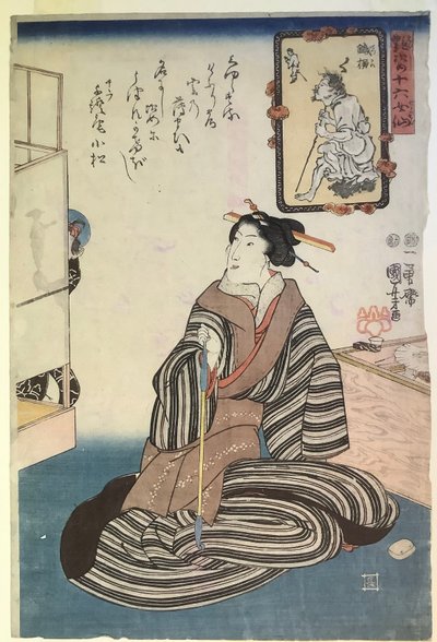 Siddende kvinde med pibe, fra serien Seksten udødelige kvinder af Utagawa Kuniyoshi