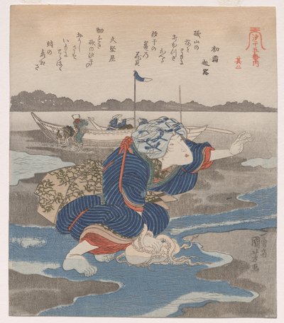 Kvinde med en blæksprutte; fra serien Fem billeder af lavvande af Utagawa Kuniyoshi