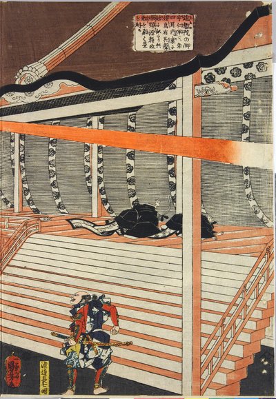 Ark fra en triptykon med farvet træblok, der forestiller Minamoto no Yorimasa, der trækker sin bue for at skyde nue ned, et kimærlignende monster, der dukker op midt i en sort sky og lyn på taget af kejser Konoes palads: Japan, Edo, af Utagawa Kun af Utagawa Kuniyoshi