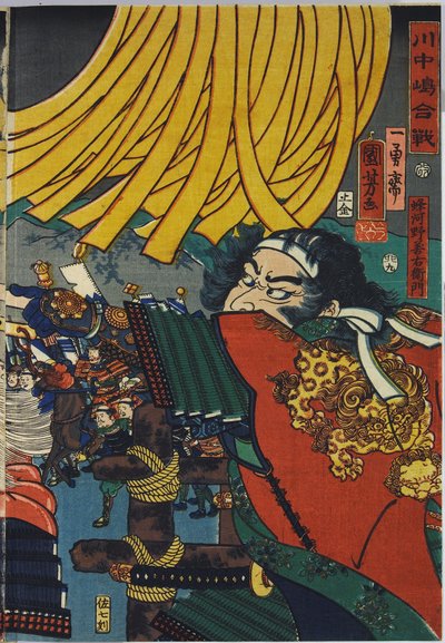 Ark fra en triptykon med farvet træblok med titlen Kawanakajima kassen af Utagawa Kuniyoshi