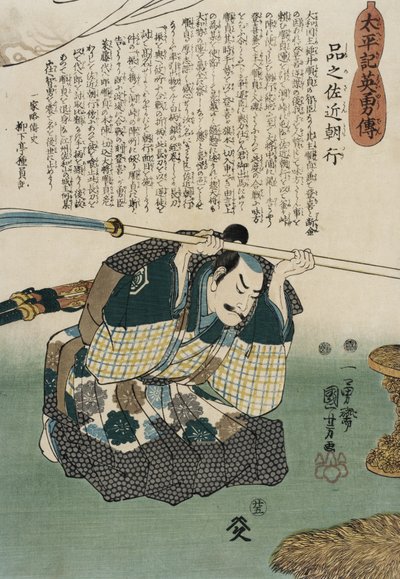  af Utagawa Kuniyoshi