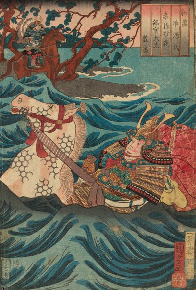 Suetsumuhana: Mukan-no-tayu Atsumori, fra serien "Japanske og kinesiske sammenligninger for Genjis kapitler (Wakan nazorae Genji)" af Utagawa Kuniyoshi
