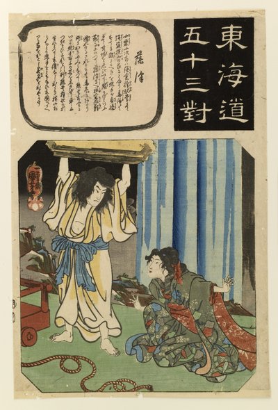  af Utagawa Kuniyoshi