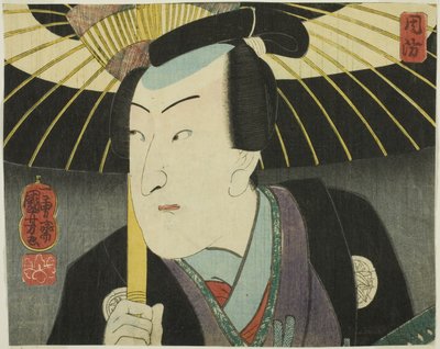 Suo Province, fra serien "Modern Scenes of the Provinces in Edo Brocades" af Utagawa Kuniyoshi