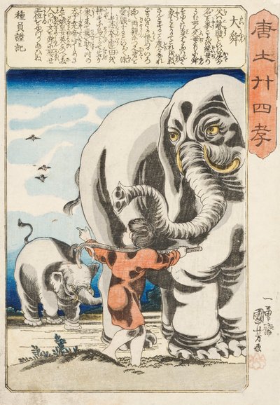 Taishun, [Shun den Store], signeret Ichiyusai Kuniyoshi ga, ca. 1848 (træblok i farver) af Utagawa Kuniyoshi