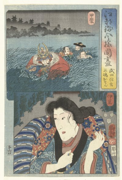 Takeda Shingen i Kai-provinsen og Mishima Osen i Izu-provinsen. En moderne samling af provinserne i Edo-brokadestil (serietitel) Koto nishiki imayo kunizukushi (serietitel på objekt) af Utagawa Kuniyoshi